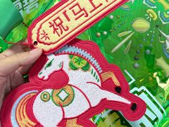 -万达广场(泰安泰山店)