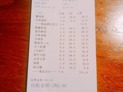 账单-大渝火锅(江都金鹰店)