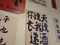 -郑记•不夜城烧烤•龙虾•虾蟹(黄鹤楼店)