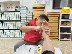 -郑远元专业修脚房(晴川街店)
