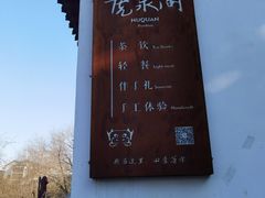 -环城公园
