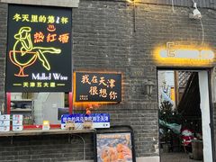 -大象厨房(重庆道店)