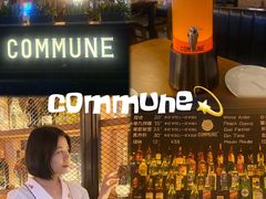 -COMMUNE幻师(创意园店)