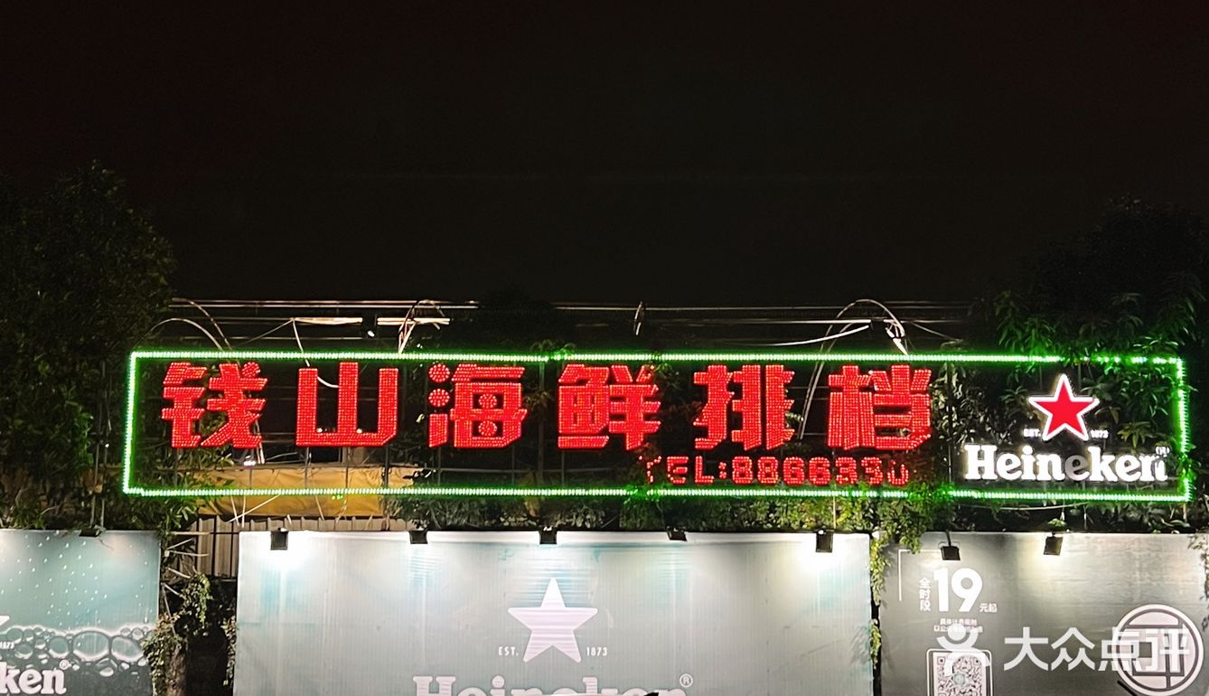 石狮探店｜本地人带路的大排档[得意]真的赢麻了