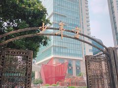 -中国福利会少年宫
