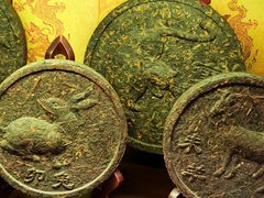 -七彩云南庆沣祥茶庄(金融街店)