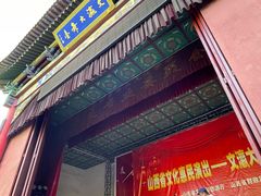 -文瀛公园