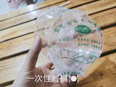 -卡万金特色藏餐