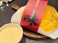 -拾光与烟火丨炭火串烧·自贡小活鲜(西村大院店)