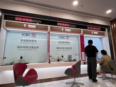 -中国工商银行(文诚路支行)