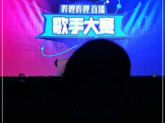 -瓦肆 VAS ear(普陀沪西店)