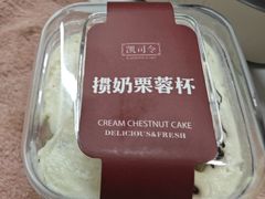 -凯司令(豫园地铁站店)