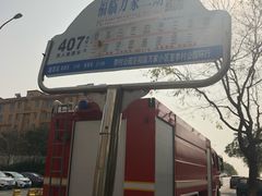 -李沧区图书馆(金液泉路馆)