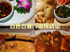 -遇见长安之高山流水(李家村万达店)