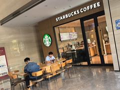 -星巴克(北京中化大厦店)