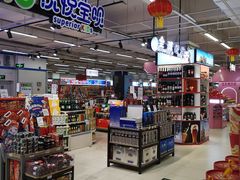 -永辉超市(百子湾店)