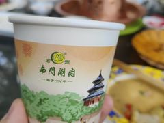 -南门涮肉(上海一店)