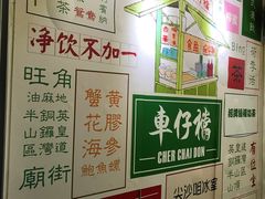 -食盈碗仔翅(星玺广场店)