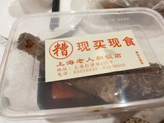 -老人和饭店(打浦路店)