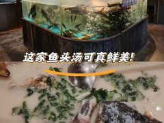 -丹江渔村(首都机场店)