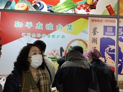 -友谊新天地广场(金街店)