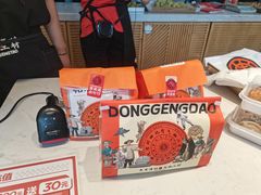 -東更道点心行(文化东路店)