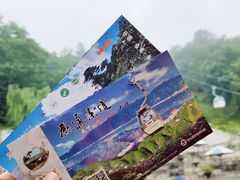 -苍山感通索道