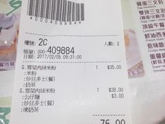 -太兴烧味餐厅(宝明大厦店)