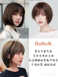 -LJOY丽锦造型·烫发染发