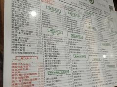 菜单-仁信老铺(华盖路店)