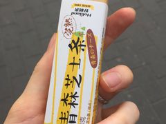 -好利来(团结湖店)