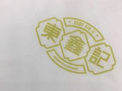 -东鑫记港式茶餐厅(南京东路店)