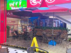 -五条人糖水铺(光谷世界城店)