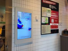 -肯德基(丽水万地店)