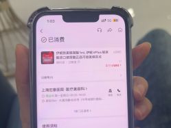 -上海宏康医院·医疗美容科