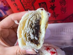 -富华斋饽饽铺·宫廷糕点·伴手礼(护国新天地店)