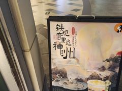 -茶理宜世(东方宝泰店)