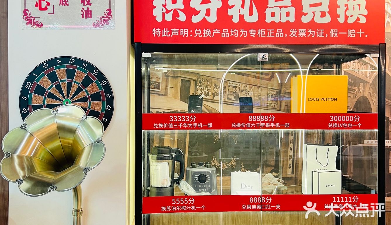 啥？在绵阳吃个火锅还可以得LV包包⁉️