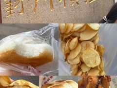 -葑门横街