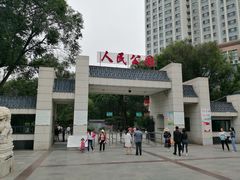 -西宁市人民公园(城西区)