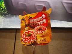 -海底捞火锅(世豪广场店)