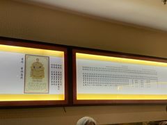 -红红烤鸭店(西单店)