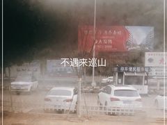 -新国线黄山风景区汽车站