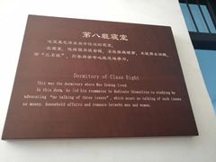 -湖南省立第一师范学校旧址
