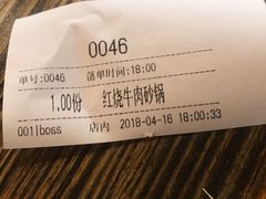-南湖胖子砂锅(铁心桥店)