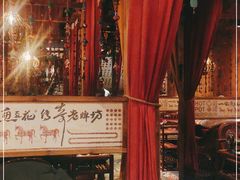 -老牌坊云南鱼豆花火锅(爱建店)