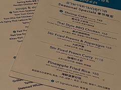 -URBAN SOI Thai Kitchen乐泰料理(长乐路店)