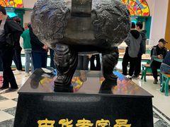 -老鼎丰(靖宇街总店)