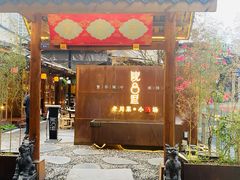 门面-院8里·小乐园家常味川菜(鹭洲里店)