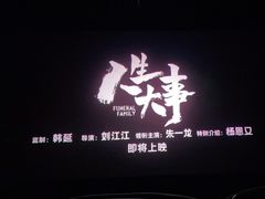 -潇湘国际影城(天马店)